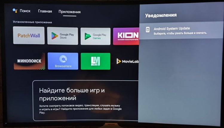 Стоит ли покупать Xiaomi Mi TV Stick 4k. Стик получает обновления операционной системы как и приставка с телевизором. Фото.