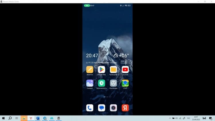 Как вывести экран телефона на компьютер. Экран Android появляется в отдельном окне. Фото.