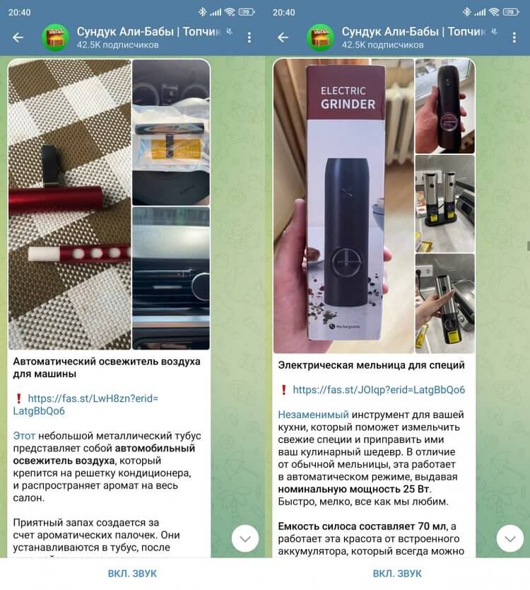 Что купить на AliExpress. Не знаю как вы, а я нахожу диковинные вещи в Сундуке Али-Бабы. Что купить на AliExpress. Не знаю как вы, а я нахожу диковинные вещи в Сундуке Али-Бабы. Фото.