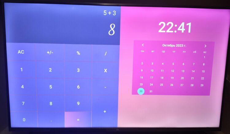 Калькулятор просто и позволяет быстро посчитать все, что вам требуется. Фото.