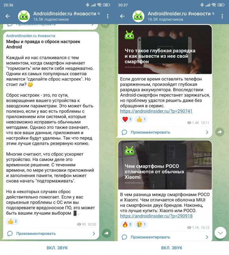 Лайфхаки для пользователей Android. Самый полезный телеграм-канал для владельцев Android-устройств. Лайфхаки для пользователей Android. Самый полезный телеграм-канал для владельцев Android-устройств. Фото.