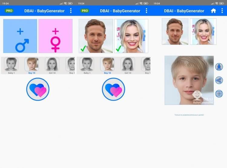 Как будет выглядеть ребенок по фото родителей. Приложение анализирует внешность родителей и генерирует фото ребенка. Фото.