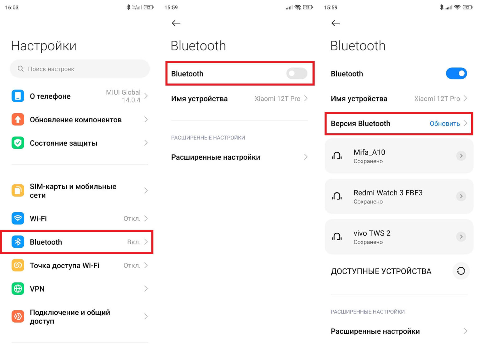 Оказывается, на Android-смартфоне можно обновить версию Bluetooth. Как ...