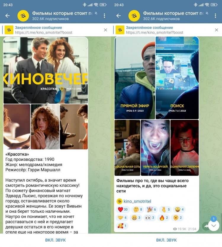 Какой фильм посмотреть вечером. Отныне фильмы на вечер выбираем только тут. Какой фильм посмотреть вечером. Отныне фильмы на вечер выбираем только тут. Фото.