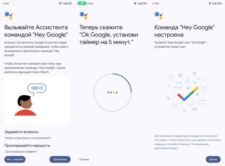 Не работает Google Play: 10 способов решения проблемы