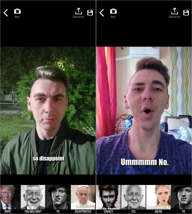 Mug Life — Как оживить фотографию на Андроид. Иногда приложение слишком сильно уродует лицо, но все равно получается неплохо. Фото.