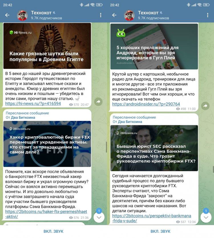 Телеграм-канал для гиков. Лучший канал для тех, кто хочет быть в теме всех современных тенденций. Телеграм-канал для гиков. Лучший канал для тех, кто хочет быть в теме всех современных тенденций. Фото.