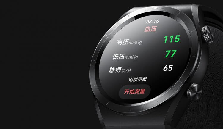 Xiaomi Watch H1 — часы с измерением давления. Точность измерений Xiaomi Watch H1 подтверждена ведущими клиниками Китая. Фото.