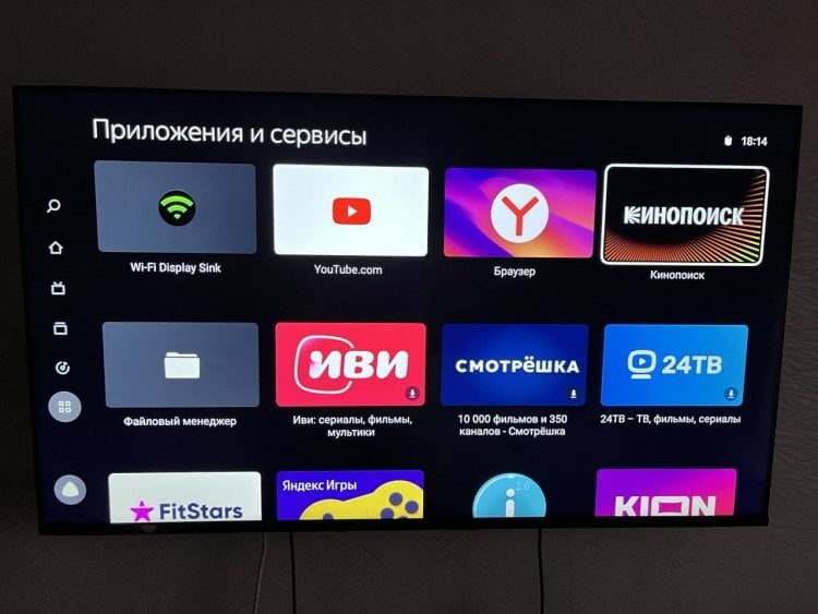 Приложения для Яндекс ТВ. Управление приложениями происходит на специальном экране. Фото.