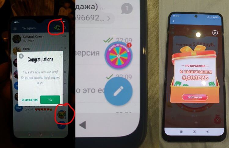 Реклама в Телеграмме на Xiaomi. Такая реклама ждет пользователей, скачавших Telegram через GetApps. Фото: myfreesoft.ru. Фото.