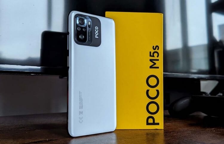 POCO M5s — смартфон с AMOLED-экраном и хорошим процессором. Производительности начинки POCO M5s определенно хватит большинству из нас. Фото.
