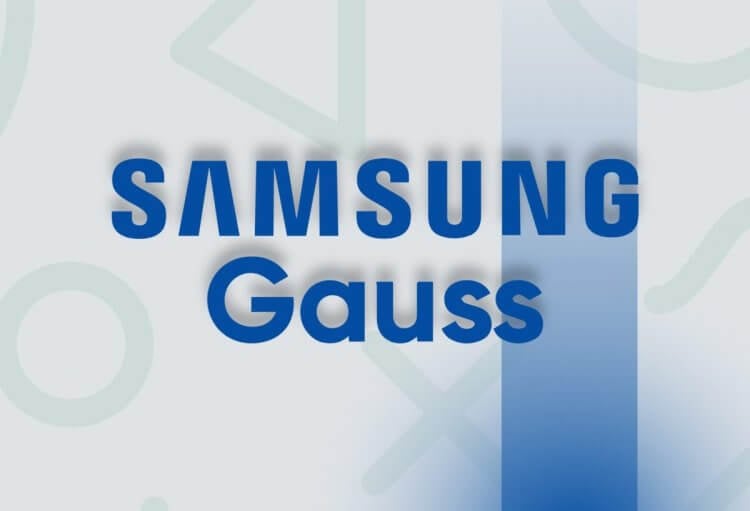 Что умеет Samsung Gauss. Гаусс — фамилия знаменитого математика. Источник: incrypted. Фото.
