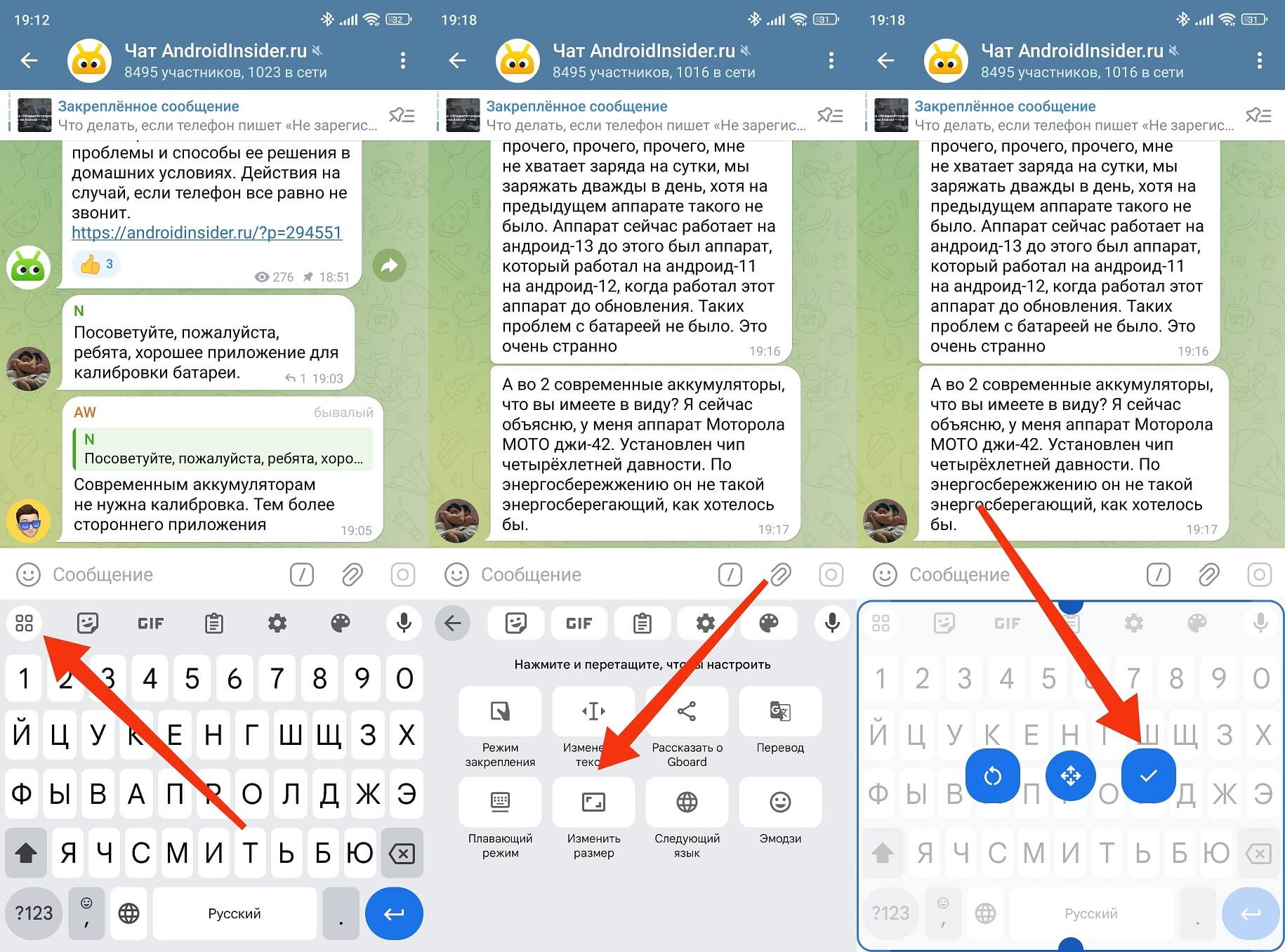 Keyboard Size Android 7 настроек клавиатуры Android, о которых должен знать каждый владелец ...
