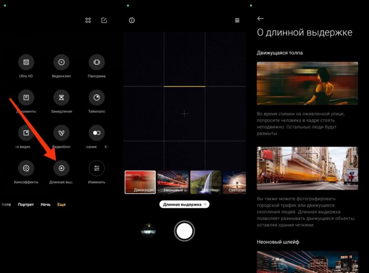 Этот режим работает только для фото. Фото.
