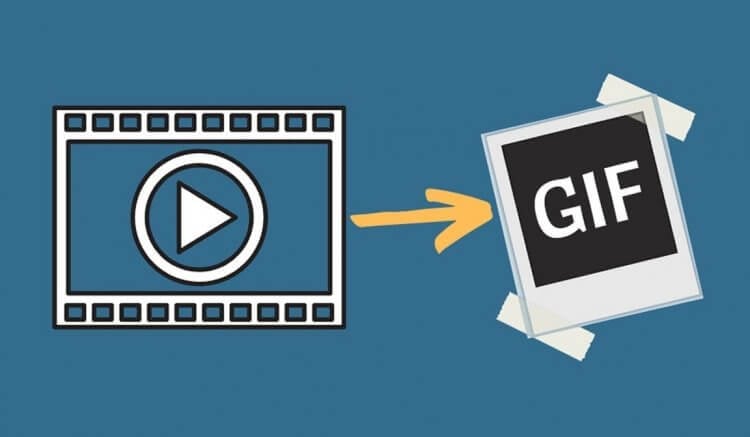 Как сделать GIF из видео на Android-смартфоне. Фото.