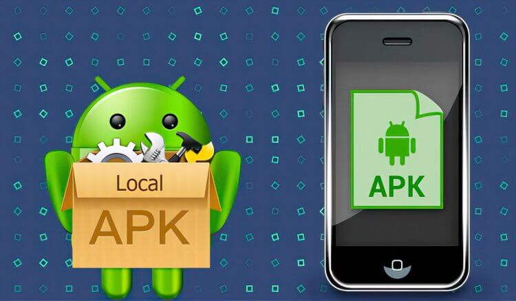 Как открыть файл APK на Android, чтобы установить приложение. APK поможет вам установить приложение вручную. Фото.