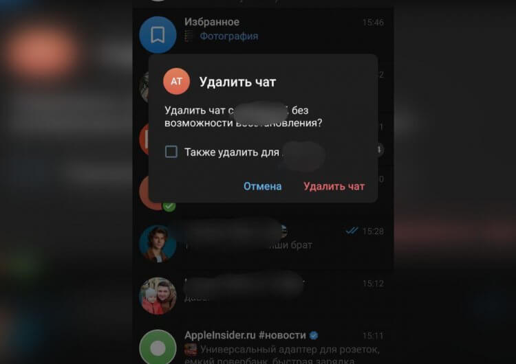Сообщения ВКонтакте