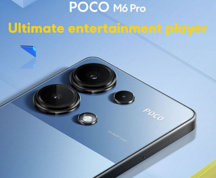 Недорогой смартфон с хорошими характеристиками. POCO M6 Pro — недорогой смартфон с топовыми характеристиками, который не стыдно держать в руках после флагмана. Фото.
