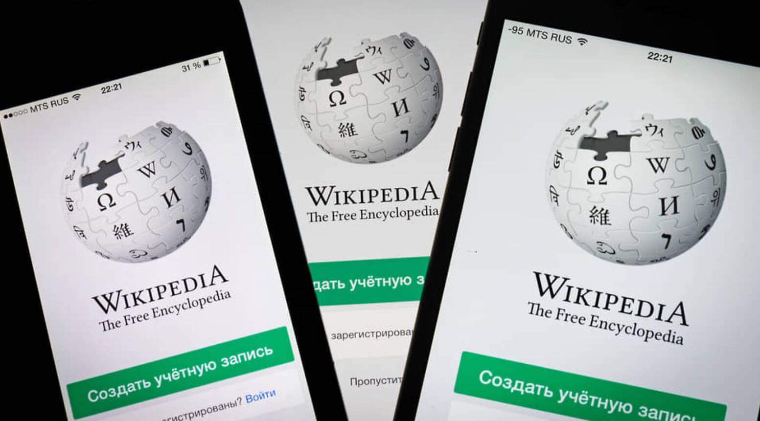 Рувики — новая российская интернет-энциклопедия. Как работает аналог Википедии на смартфоне