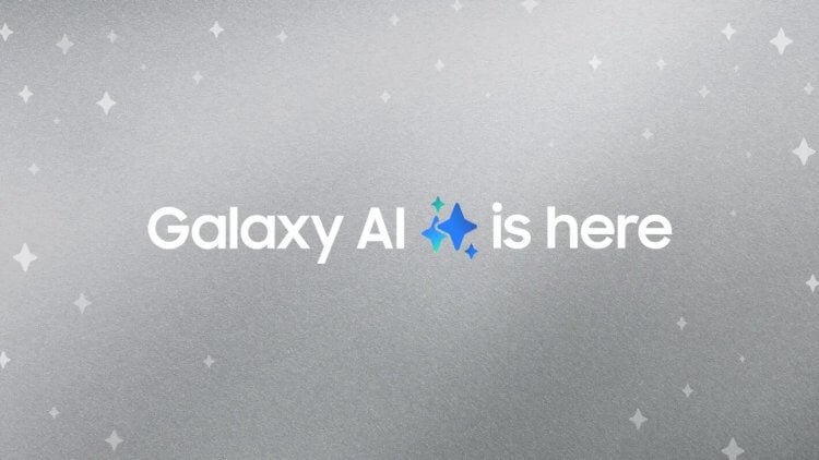 Недостатки Galaxy AI. Вскоре доступ к Galaxy AI станет платным. Фото.