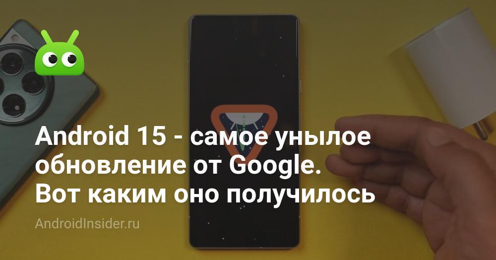 1 oreo. Список телефонов самсунг. Какие устройства получат андроид 15. Какие устройства получат андроид 15. Какие устройства получат андроид 15.