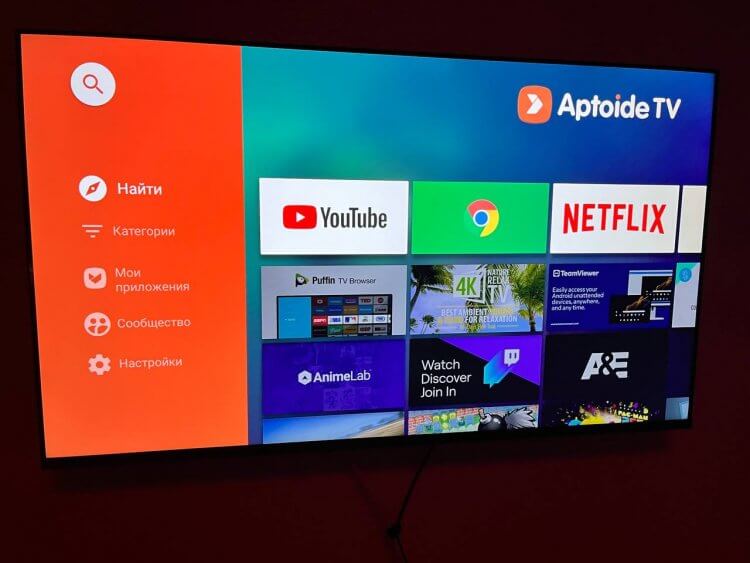 Aptoide TV — магазин приложений для Android TV. Aptoide TV — один из самых популярных сторов для телевизора. Фото.