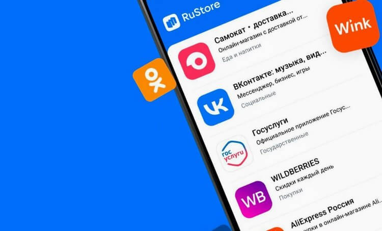 В магазине приложений Xiaomi появились подделки российского RuStore. Что будет, если их установить?