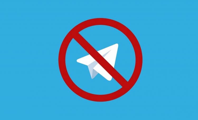 Могут ли запретить Телеграм в России. По заявлениям регулятора, блокировать Telegram не собираются. Фото.