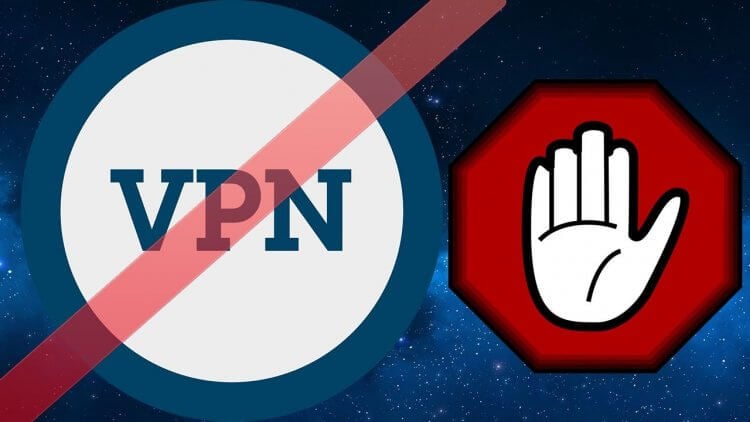 Почему в России блокируют VPN. Блокировка VPN идет в России с 2020 года. Фото.