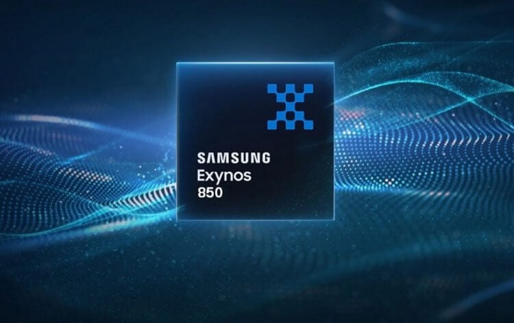Какой процессор Exynos лучше. Exynos 850 — самый плохой процессор Samsung, который вы можете встретить в 2024 году. Фото.