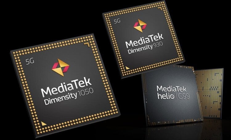 Ребрендинг процессоров MediaTek. MediaTek просто переименовывает старые чипы, если не может придумать ничего нового. Фото.