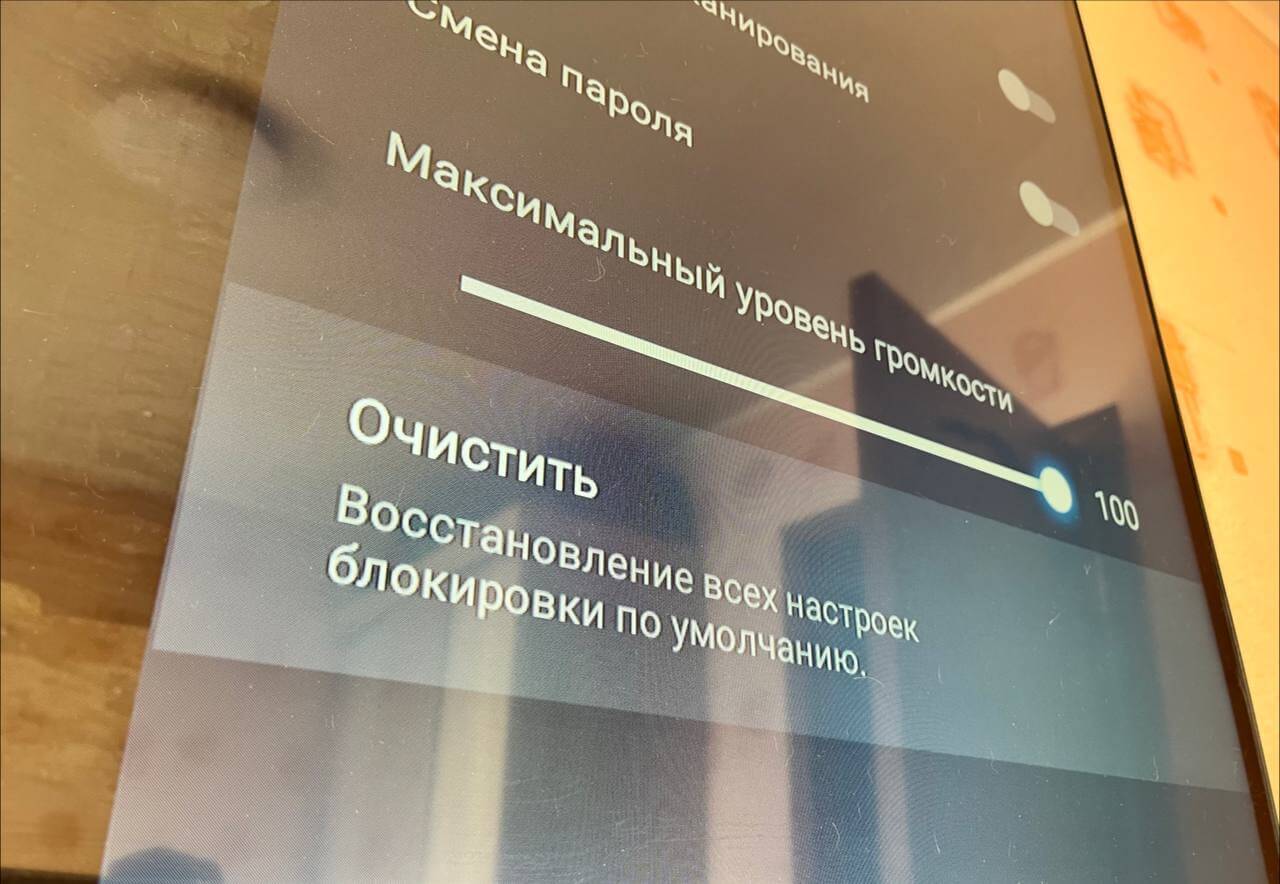 Как отключить родительский контроль на Андроид ТВ. Отключение ограничений производится в одно касание. Фото.