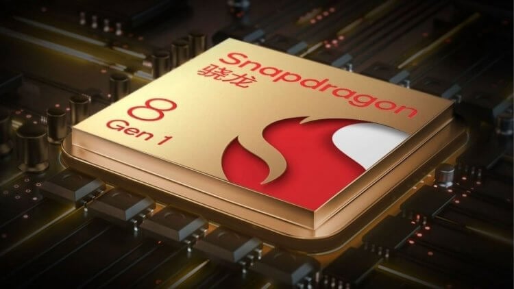 Чем хороши процессоры Qualcomm Snapdragon. Процессоры Snapdragon самые стабильные и производительные. Фото.