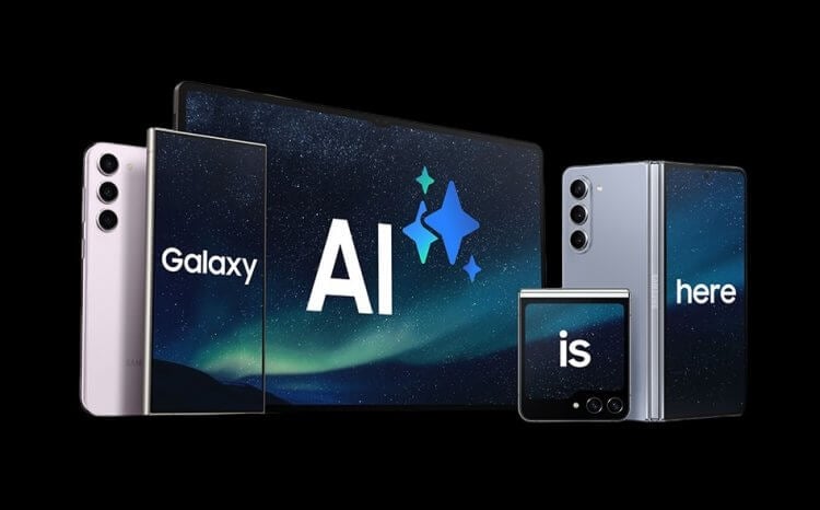 Чем отличается искусственный интеллект Galaxy AI на разных смартфонах Samsung. Galaxy AI на разных смартфонах отличается. Фото.