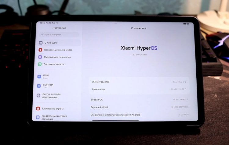 HyperOS для планшетов Xiaomi — настоящее дно. Лучше бы я не обновлялся. Фото.