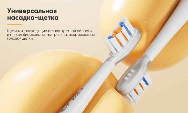 Зубная щетка с дорожным футляром. С универсальной насадкой чистка зубов будет эффективной и комфортной. Фото.