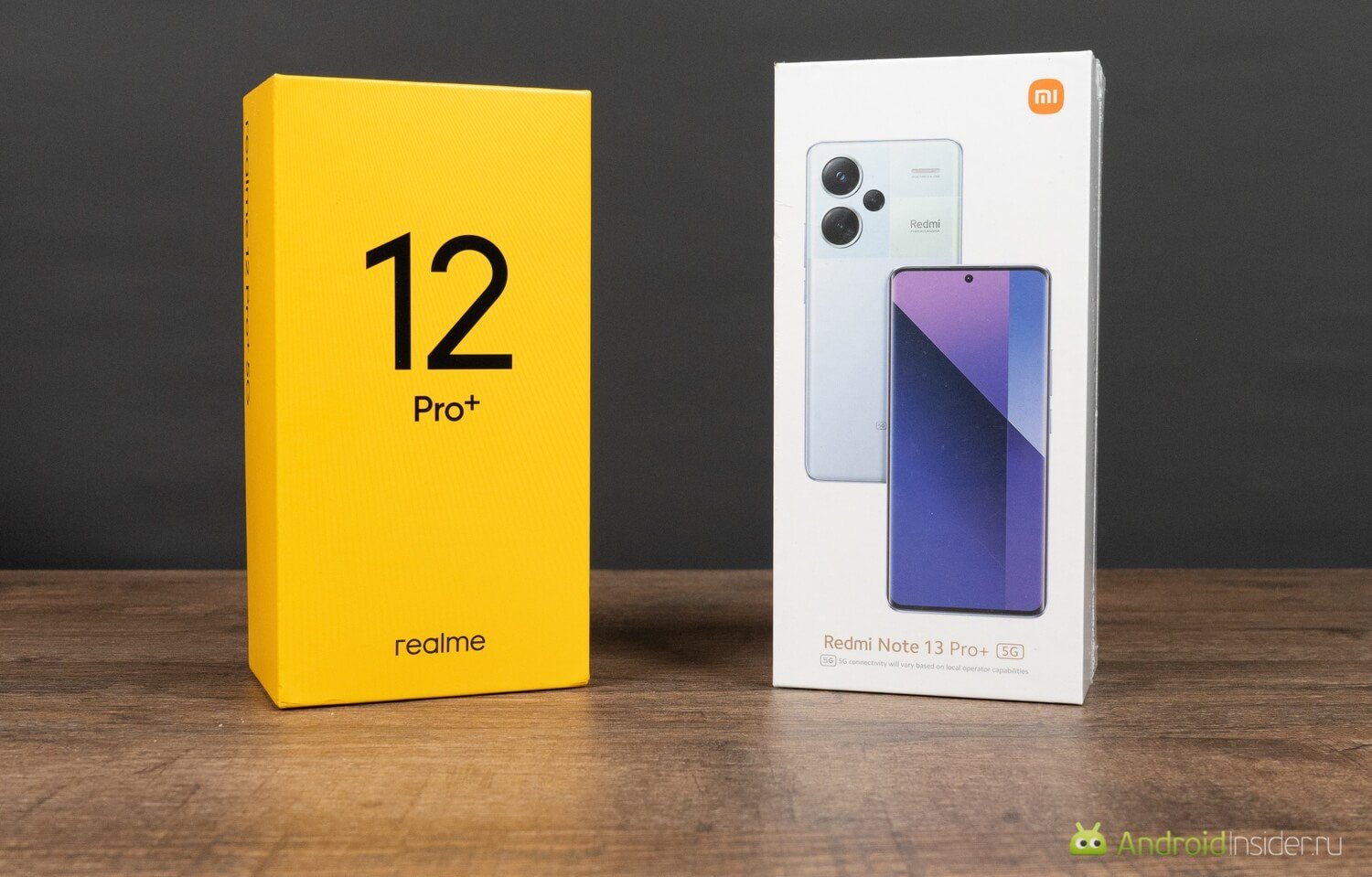 Сравнение realme 12 Pro+ и Redmi Note 13 Pro Plus. Коробки выполнены в фирменной стилистике каждого бренда. Фото.