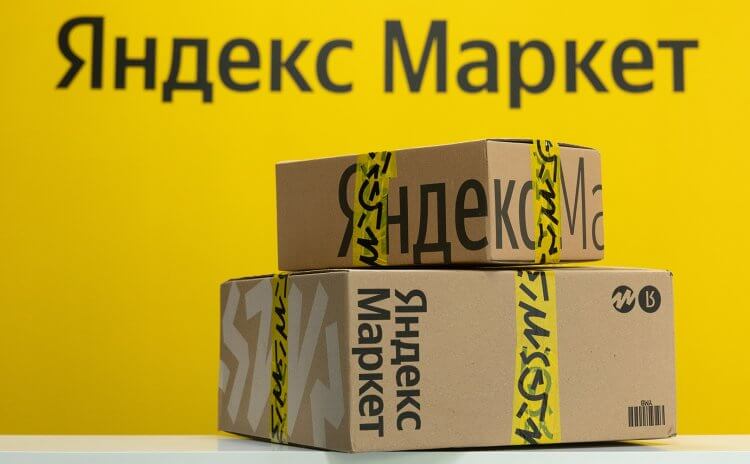 Баллы за отзывы на Яндекс Маркете. За некоторые отзывы на Яндекс Маркете можно получить от 50 до 500 баллов. Фото.