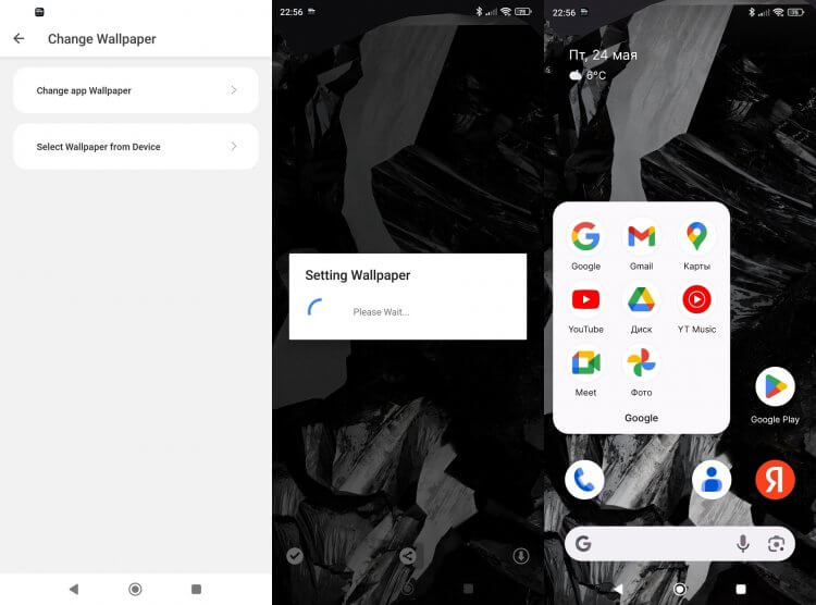 Фирменные обои Google Pixel. Вот теперь у нас чистый Android! Фото.