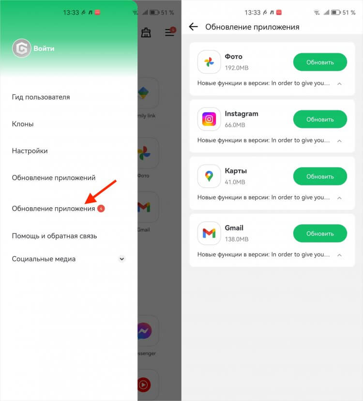 Как обновлять приложения Google на Huawei. Обновления в авторежиме пока нет. Фото.