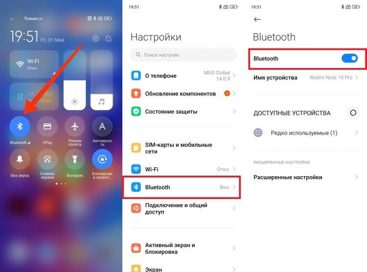 Как включить блютуз на телефоне. Не забудьте активировать Bluetooth перед отправкой файлов. Фото.