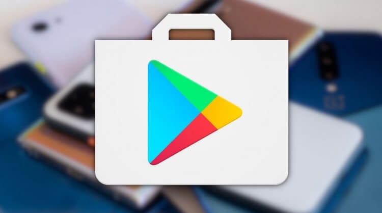 5 лучших приложений для Андроид из рекомендаций Google Play, которые нужно скачать на свой смартфон. Фото.