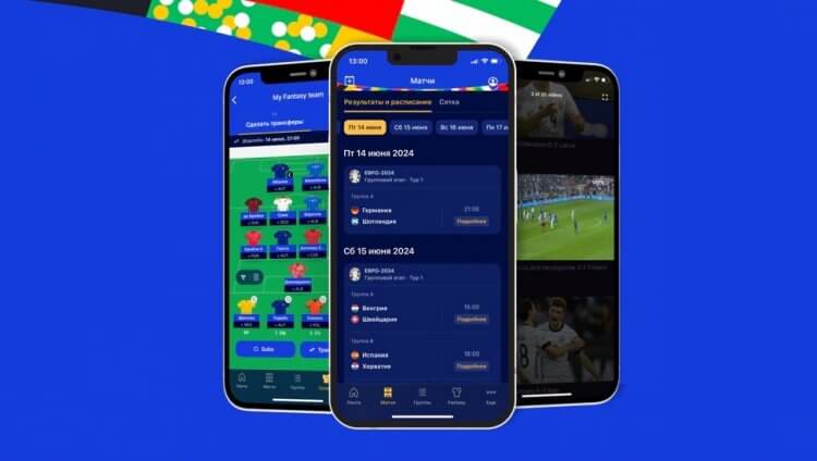 Где бесплатно смотреть Евро-2024 на Андроиде и как при помощи смартфона не пропустить ни один матч. Все матчи чемпионата Европы 2024 будут доступны на экране смартфона или планшета. Фото.