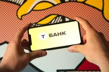 Т-банк