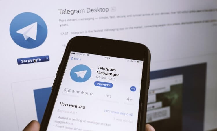 Функции мессенджеров Telegram и WhatsApp. Мессенджеры можно использовать для разных целей. Фото.