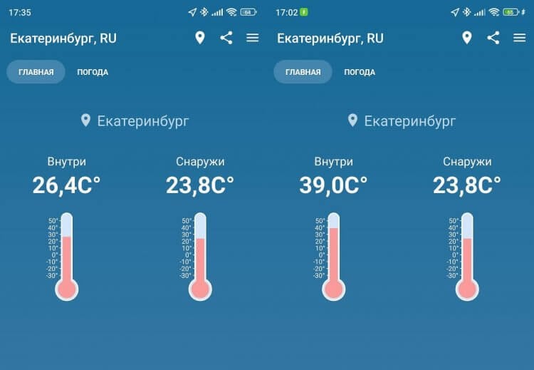 Измерение температуры воздуха смартфоном. Результат точнее, если смартфон находится в состоянии покоя. Фото.