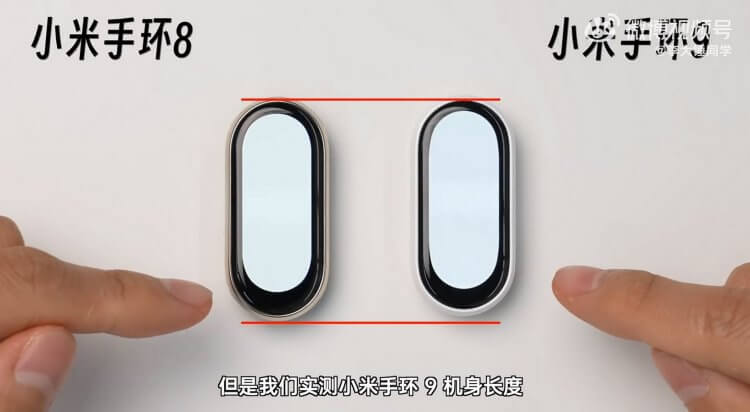 Как выглядит Xiaomi Mi Band 9. Mi Band 9 стал чуть меньше, но «подбородок» остался. Фото: YouTube. Как выглядит Xiaomi Mi Band 9. Mi Band 9 стал чуть меньше, но «подбородок» остался. Фото: YouTube. Фото.