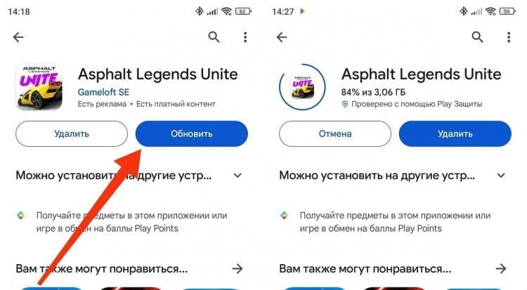 Как скачать Asphalt Unite на Android в России. Чтобы установить Asphalt Unite, достаточно обновить Asphalt 9. Фото.