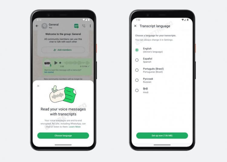 Расшифровка голосовых сообщений в WhatsApp. Распознавание голоса в Ватсапе давно не хватало. Расшифровка голосовых сообщений в WhatsApp. Распознавание голоса в Ватсапе давно не хватало. Фото.