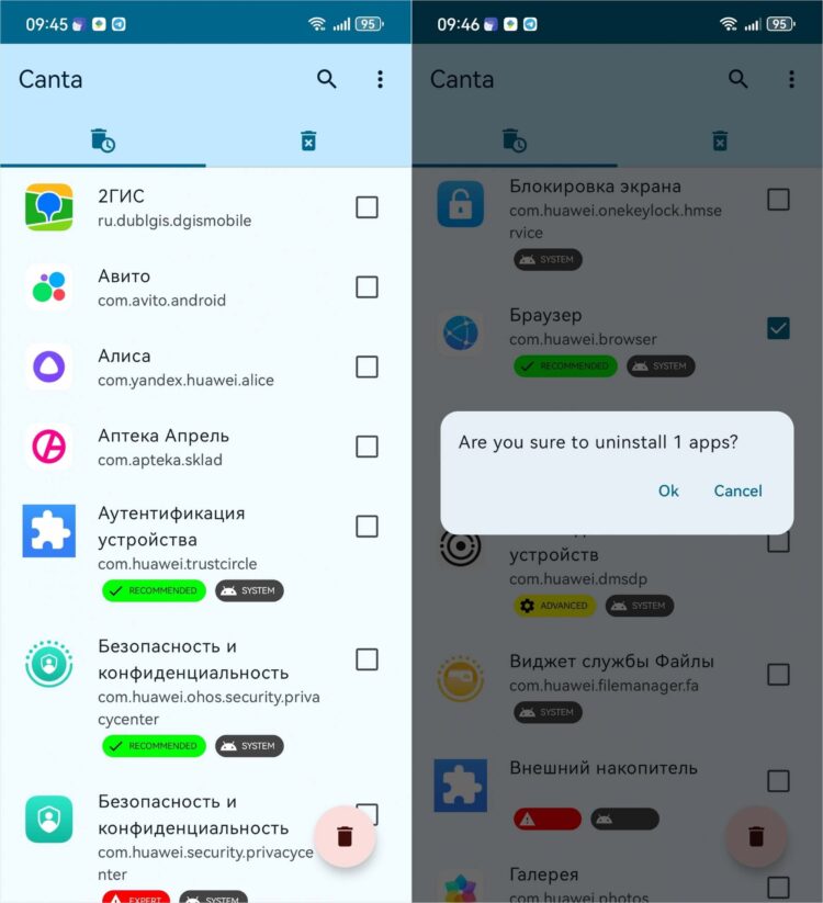 Удалять системные приложения через Canta можно в считанные секунды. Фото.